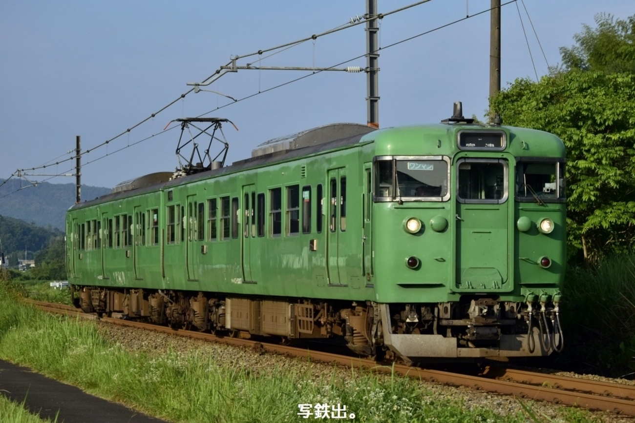 113系 第2768列車 「 学休期の近フチ113系S編成を狙う 」 - 写真は鉄で出来て