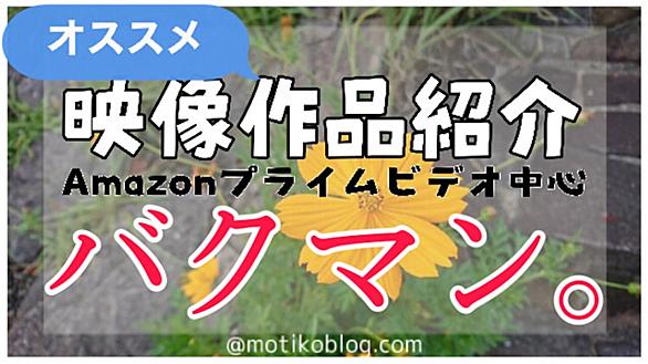 新妻エイジとは マンガの人気 最新記事を集めました はてな
