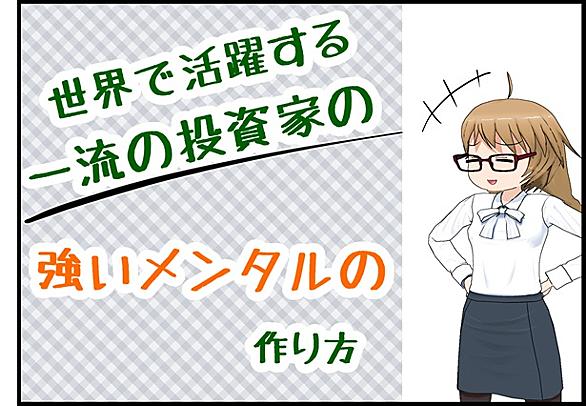 ベンジャミン グレアムとは 一般の人気 最新記事を集めました はてな