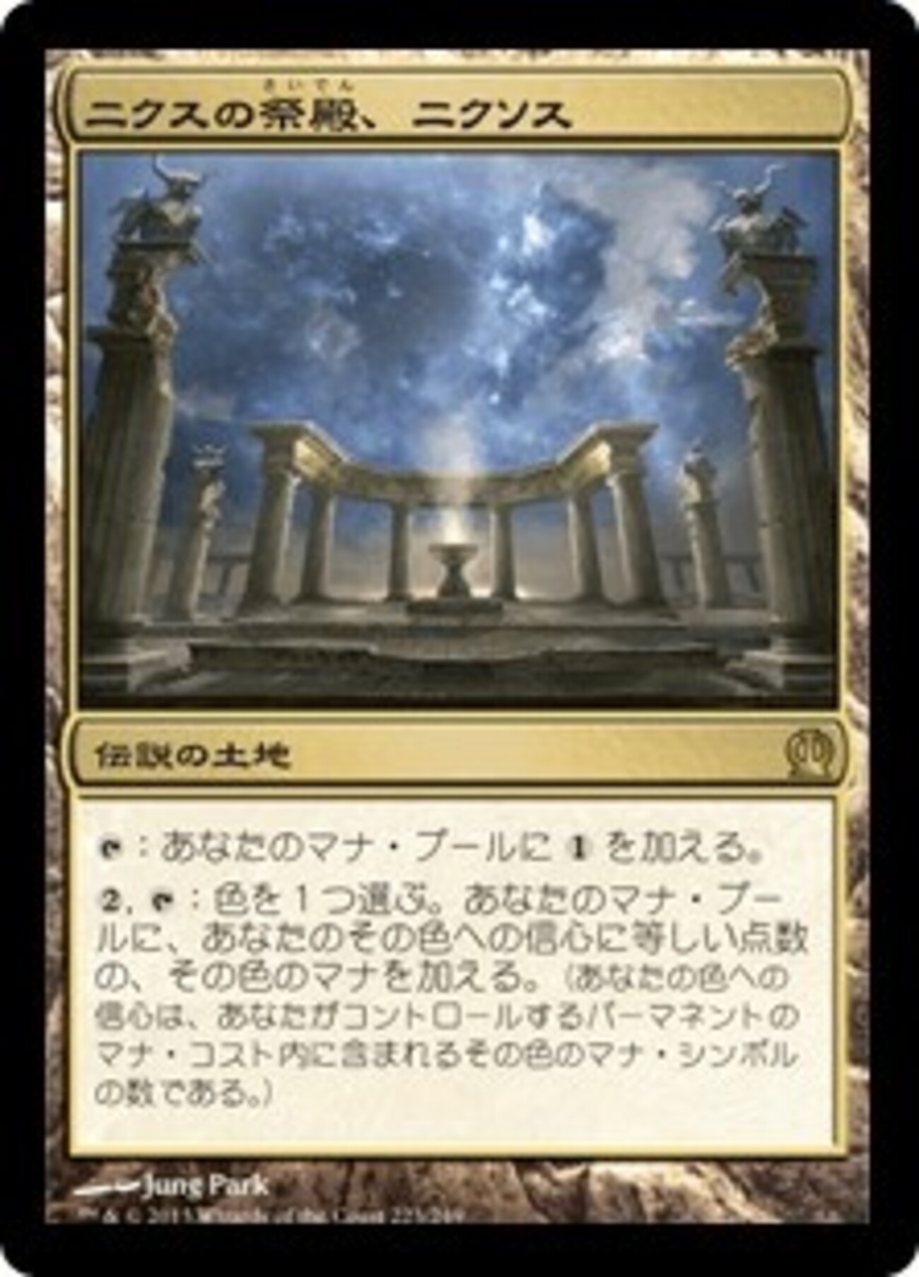 backend=imagemagick;version=1; 