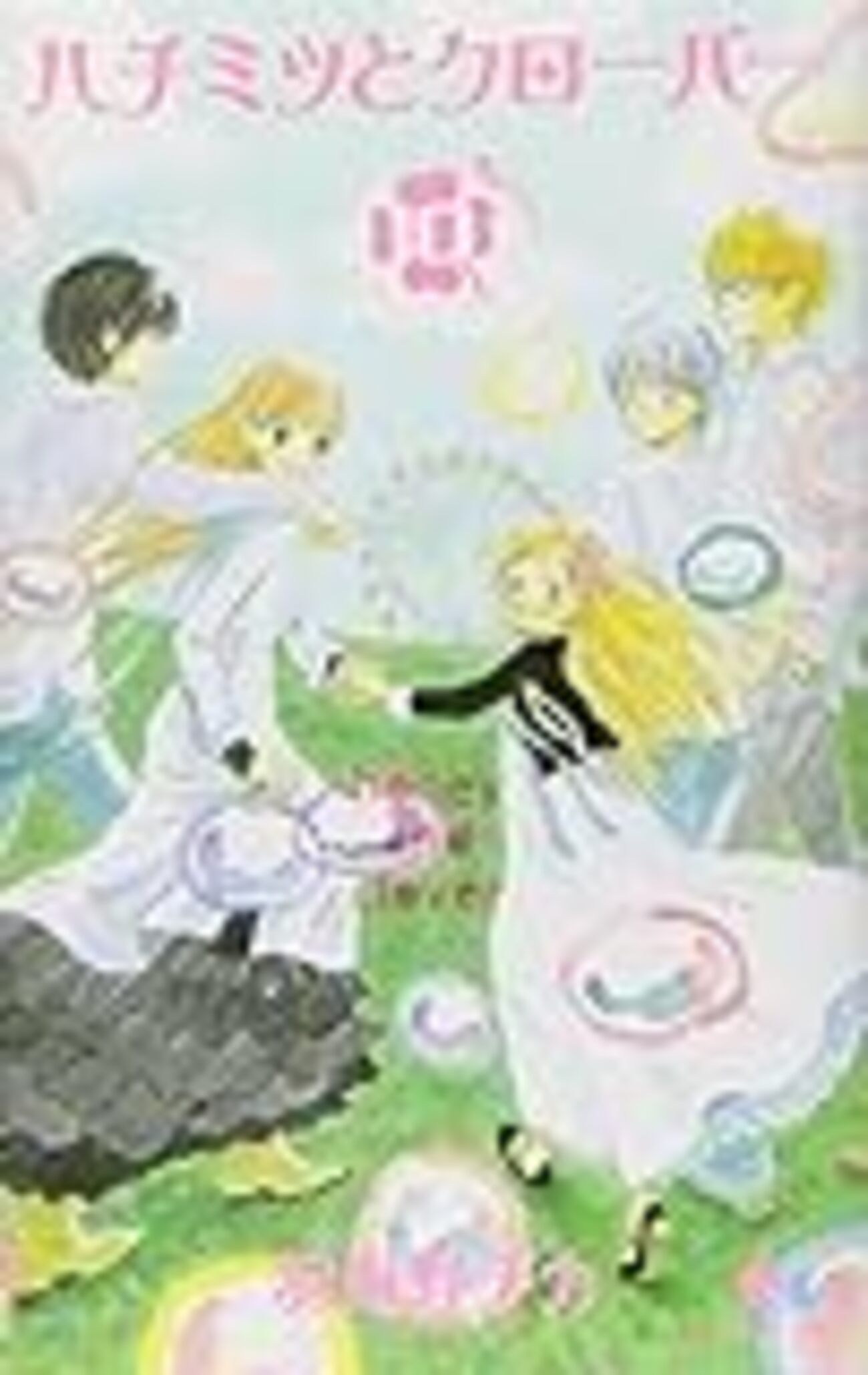 ハチミツとクローバー」に見る、漫画とアニメの違いからくる描写技法の 