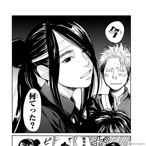 久保ミツロウとは マンガの人気 最新記事を集めました はてな 久保ミツロウとは マンガの人気 最新記事を集めました はてな