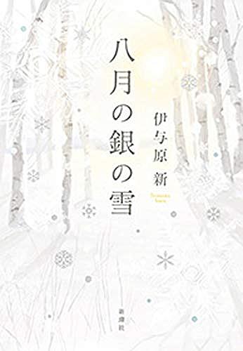 蛇蔵とは マンガの人気 最新記事を集めました はてな 蛇蔵とは マンガの人気 最新記事を集めました はてな