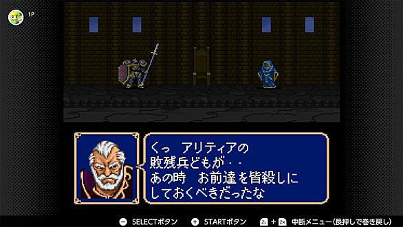 ペガサスナイトとは ゲームの人気 最新記事を集めました はてな ペガサスナイトとは ゲームの人気 最新記事を集めました はてな