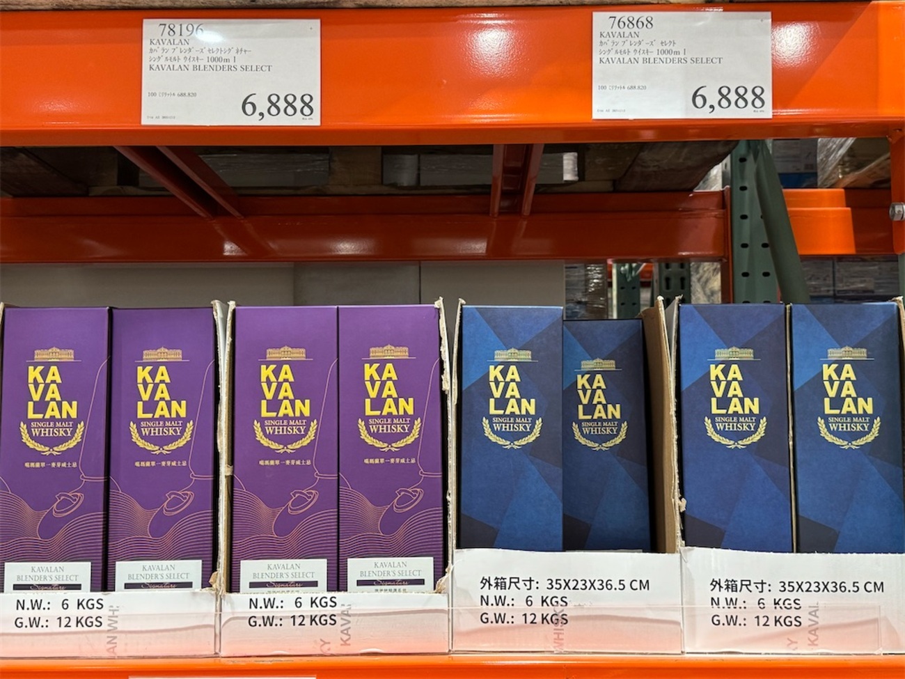 KAVALAN BLENDER'S SELECT - たんたぬたっきーの日常