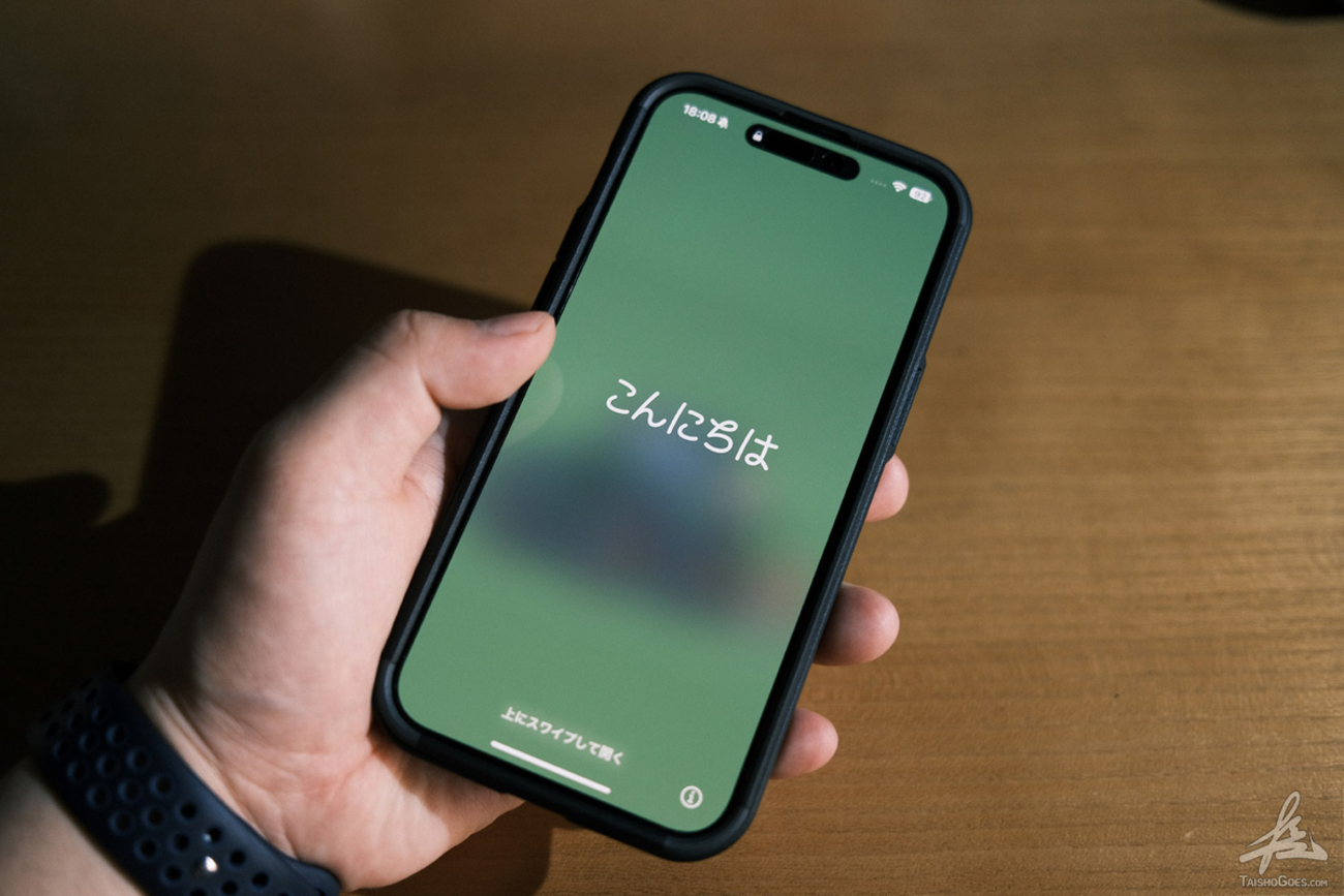 3眼カメラのスゴいスマホを手に入れたお話｜Apple iPhone 15 Pro Max