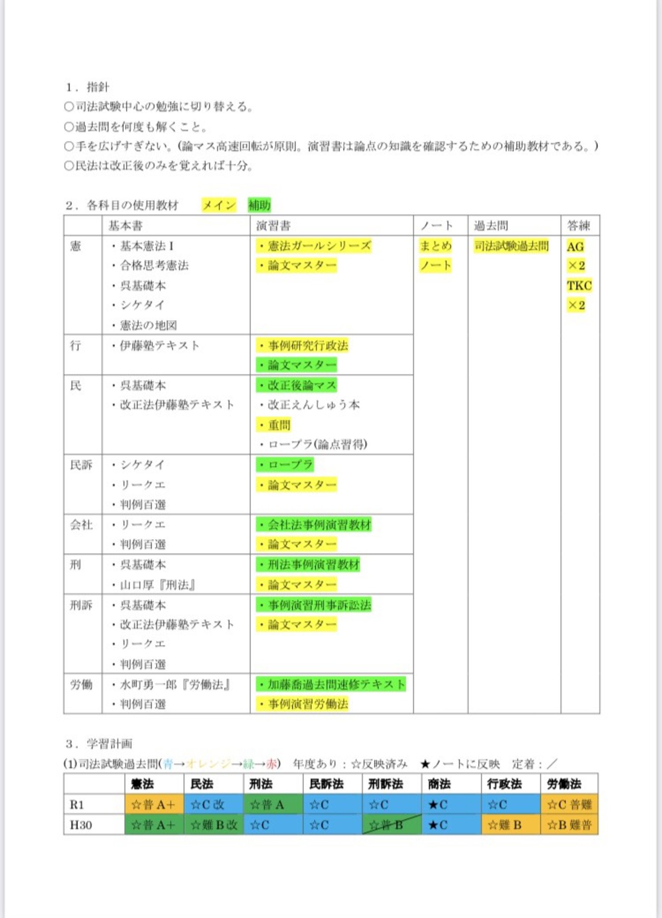 backend=imagemagick;version=1; 