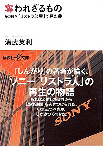 井深大とは 一般の人気 最新記事を集めました はてな