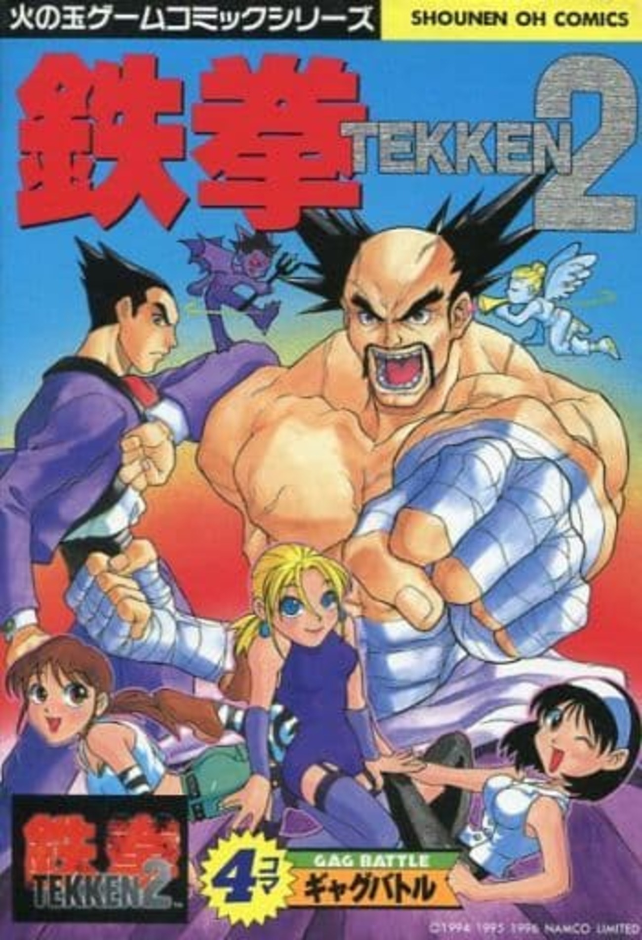 backend=imagemagick;version=1;