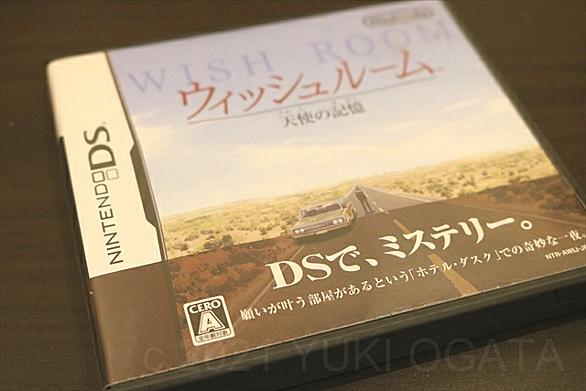 ウィッシュルームとは ゲームの人気 最新記事を集めました はてな