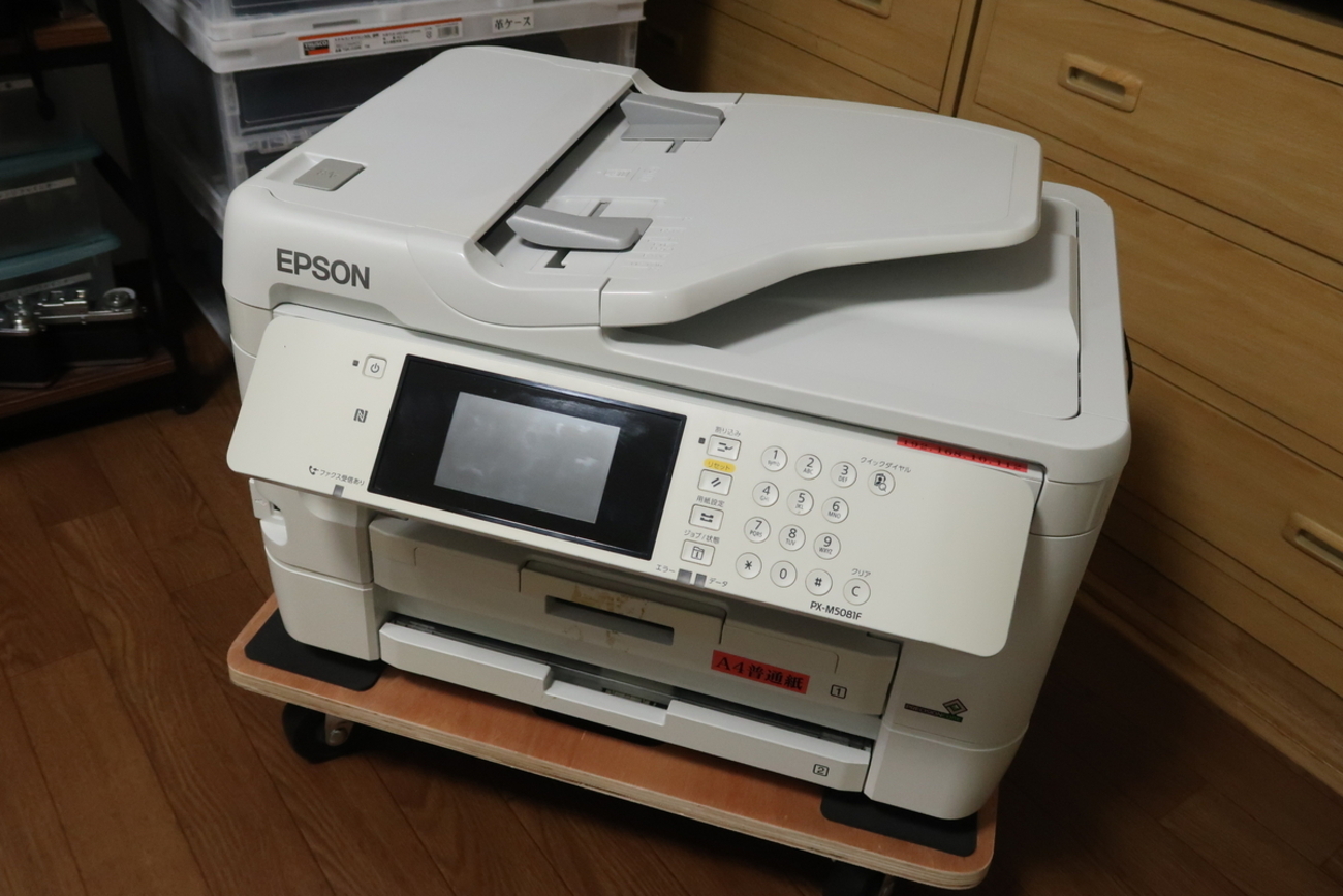 エプソン 業務用プリンターPX-M5080F （EPSON PX-M5081F入手とヘッド 