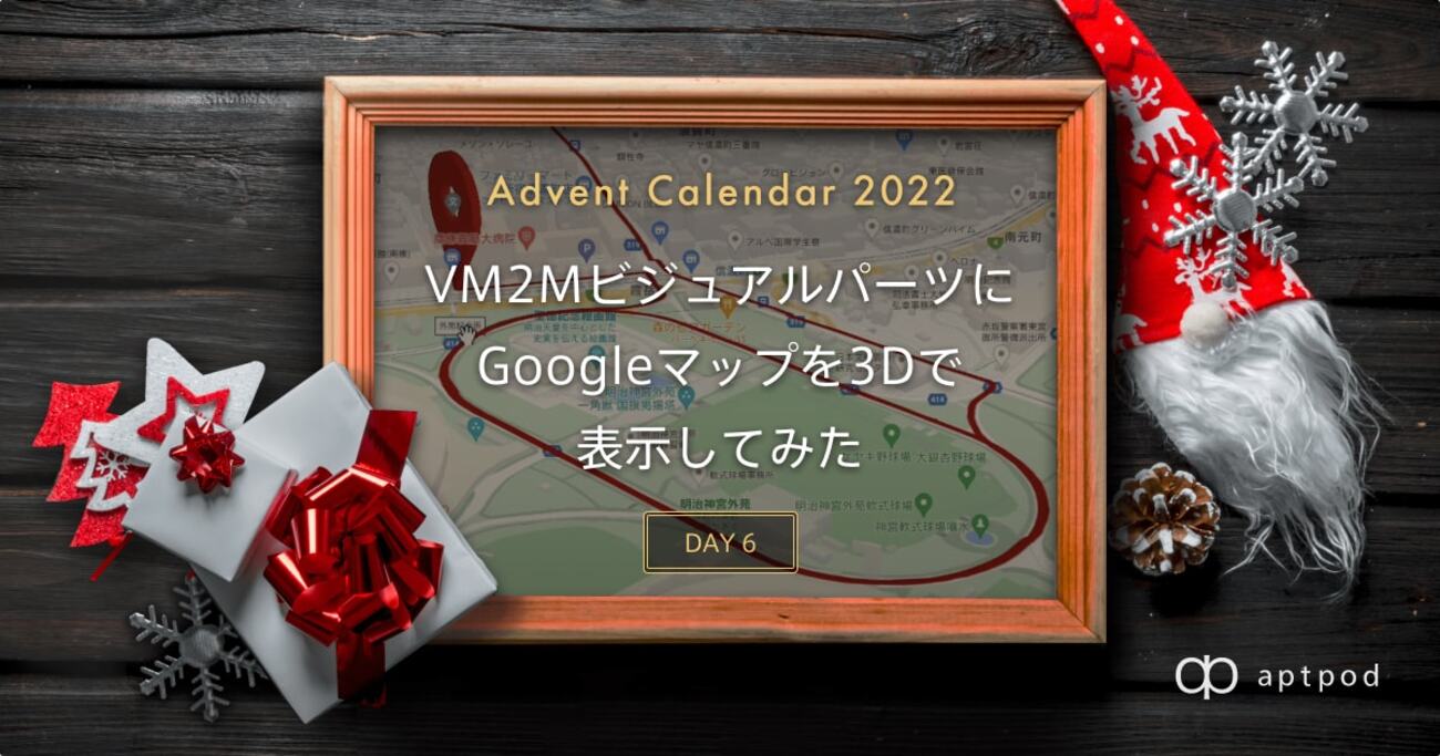 スマホ・モバイル用 GoogleEarth琵琶湖南湖全域マップ