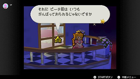 64とは 人気 最新記事を集めました はてな
