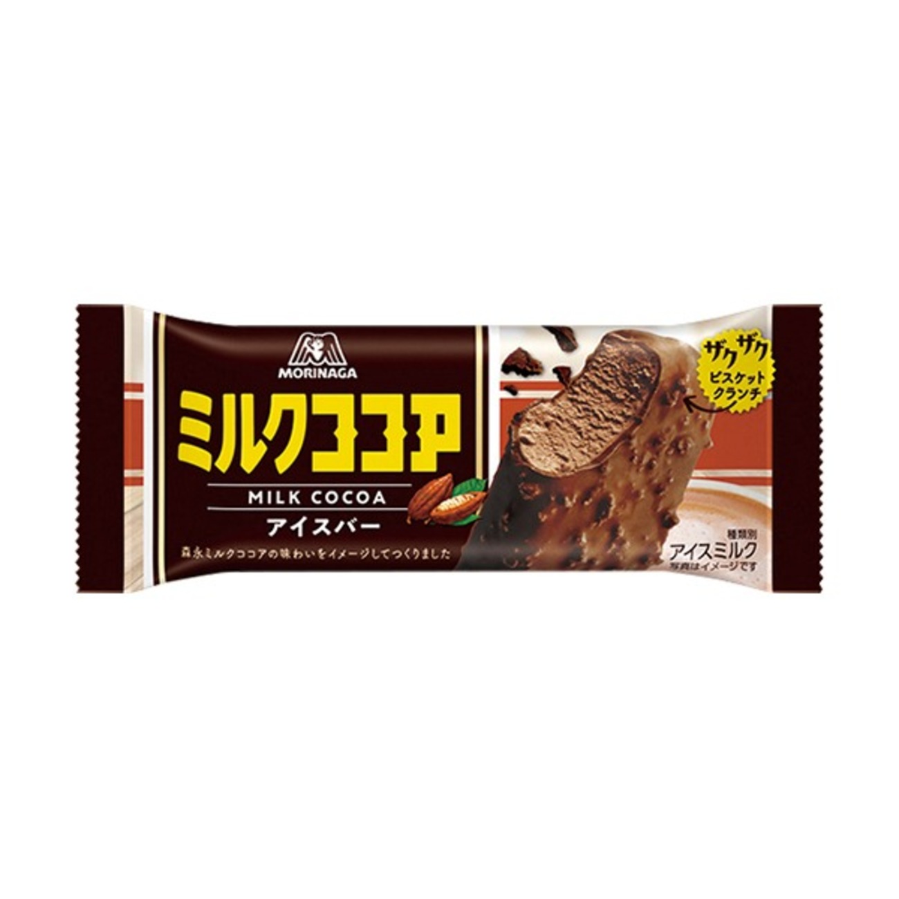 ファミリーマートから「森永製菓 ミルクココアアイスバー」が新登場 