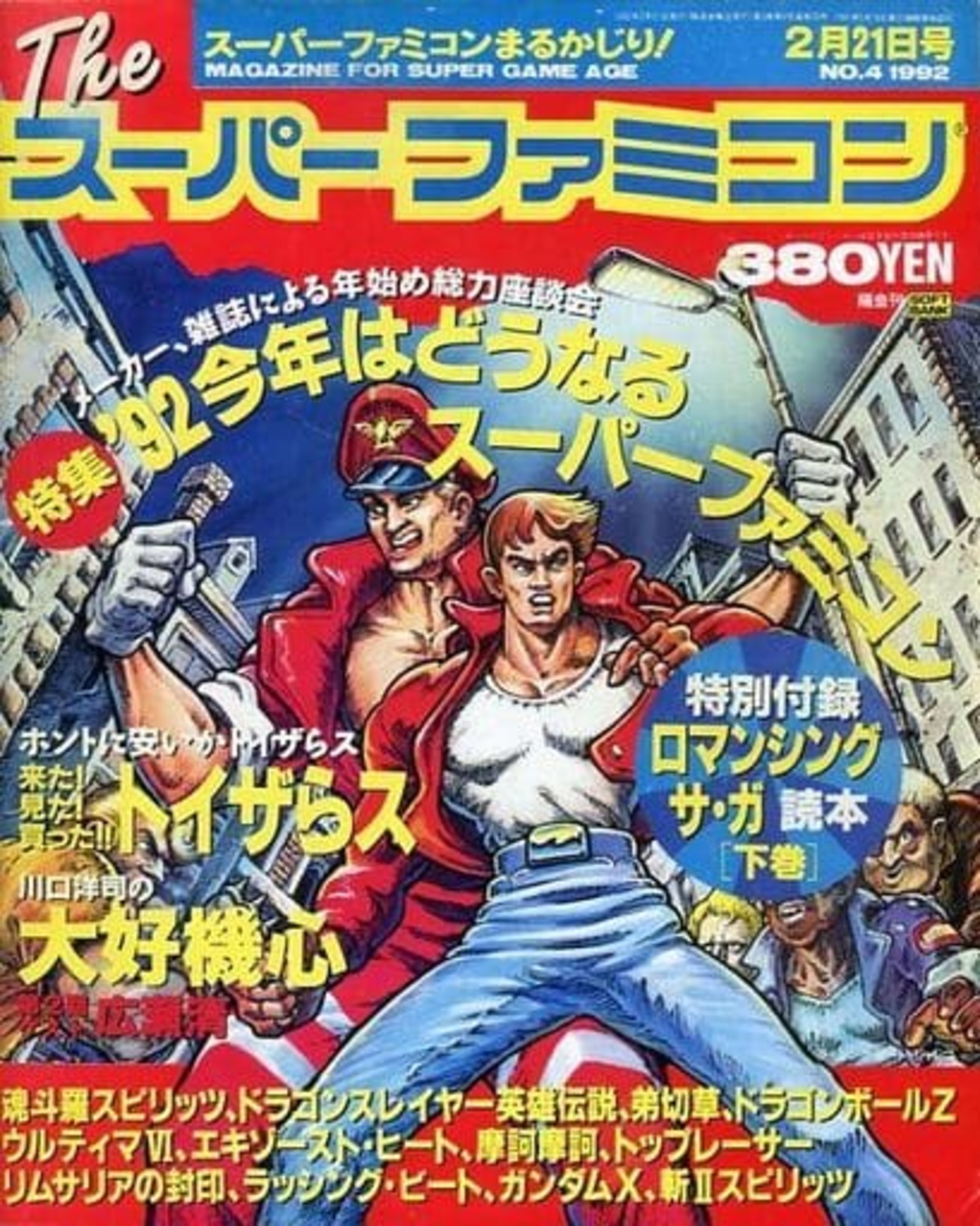 backend=imagemagick;version=1;