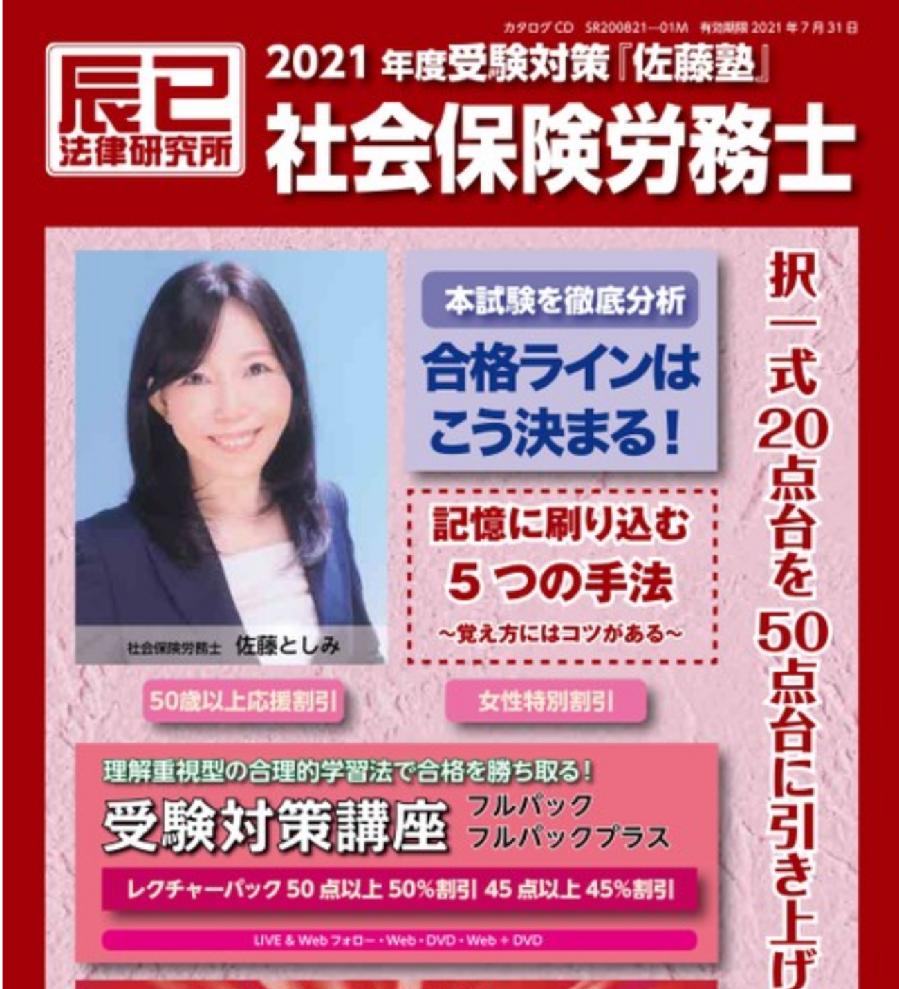 backend=imagemagick;version=1;