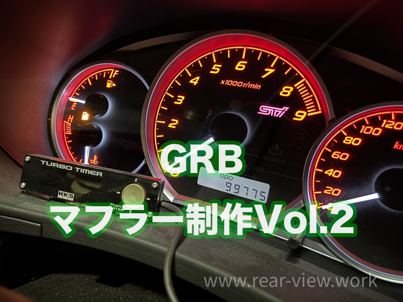 ☆ワンオフ☆一本出しフルストレートマフラー【Φ76.3-80.0】 - 後方 