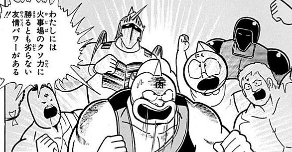 超人強度とは マンガの人気 最新記事を集めました はてな 超人強度とは マンガの人気 最新記事を集めました はてな