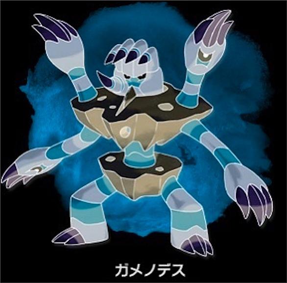 ポケットモンスターxとは ゲームの人気 最新記事を集めました はてな