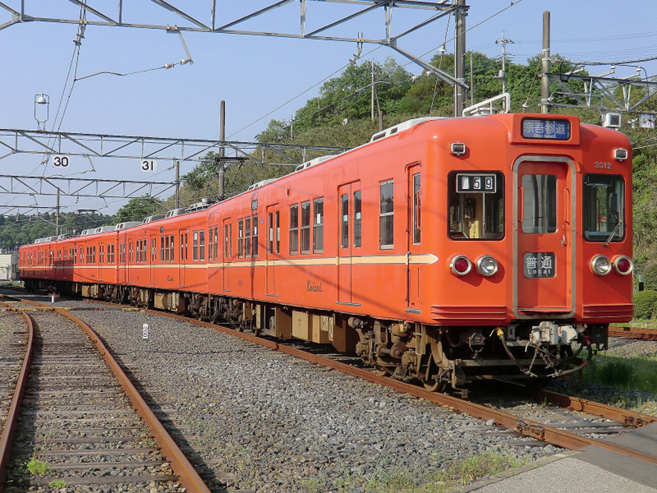 TOMYTEC 鉄道コレクション 京成3300形更新車「ファイヤーオレンジ