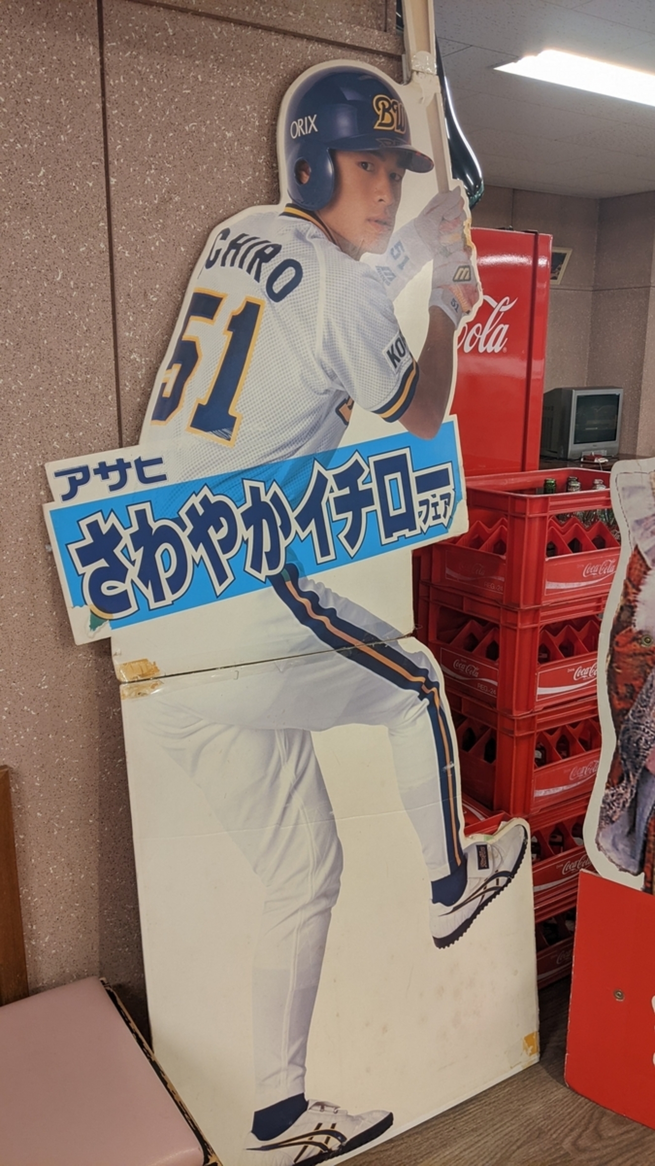 20年以上前の、アサヒ さわやかイチローの等身大パネルを発見！ 旭川市 