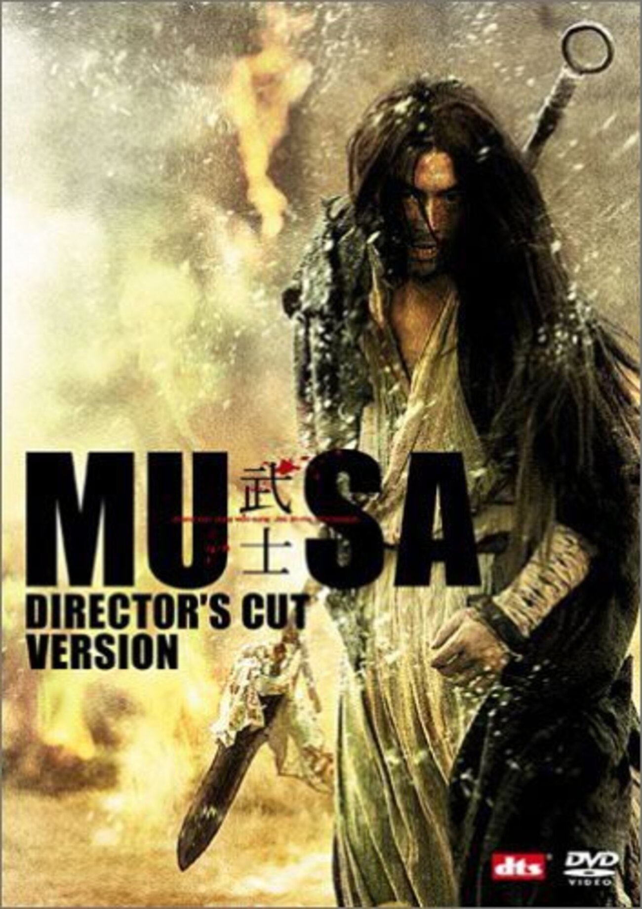 韓国映画 『武士　ＭＵＳＡ』 サントラCD/韓国盤/ほぼ新品/鷺巣詩郎 韓国映画 『武士 MUSA』 サントラCD/韓国盤/ほぼ新品/鷺巣