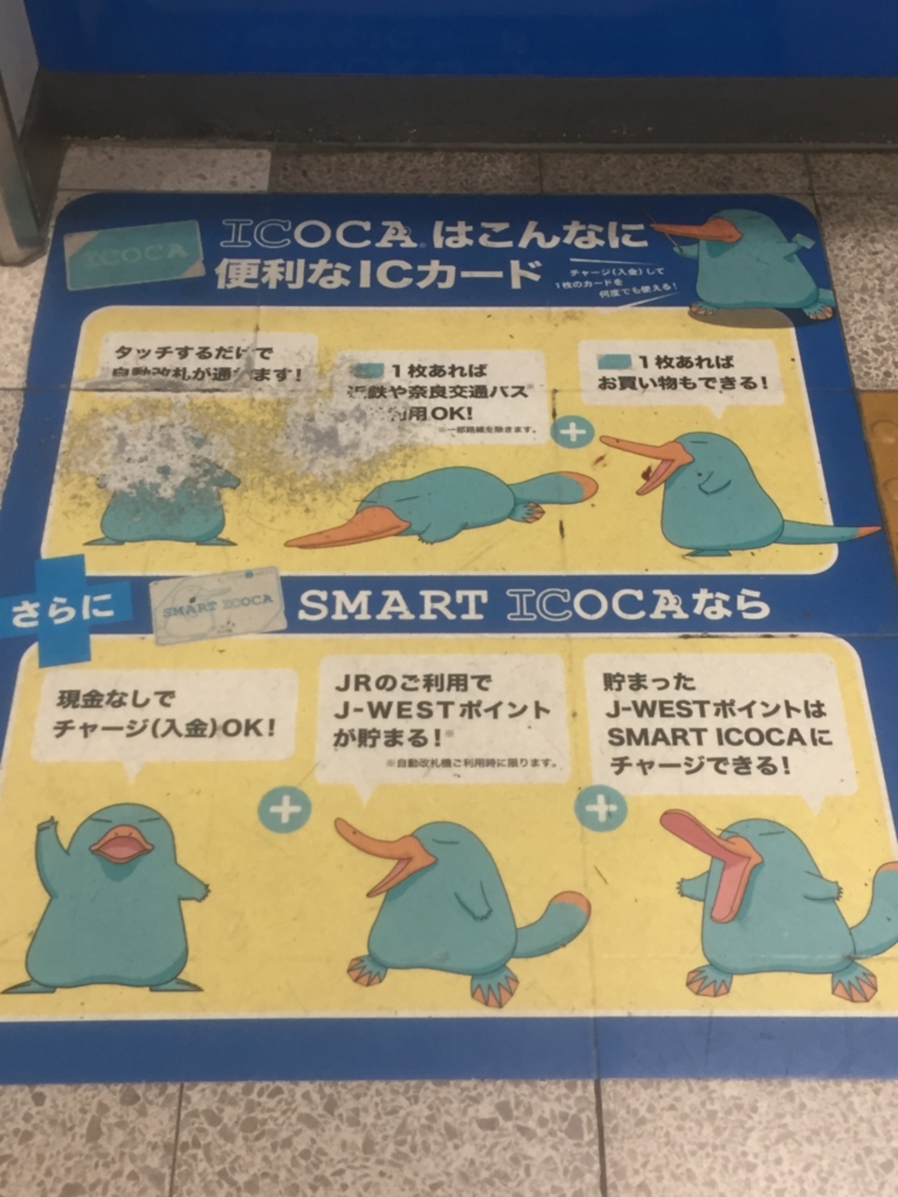 イコちゃんページ ミャクミャク×イコちゃん新作、手のひらサイズ「カプセルぬい