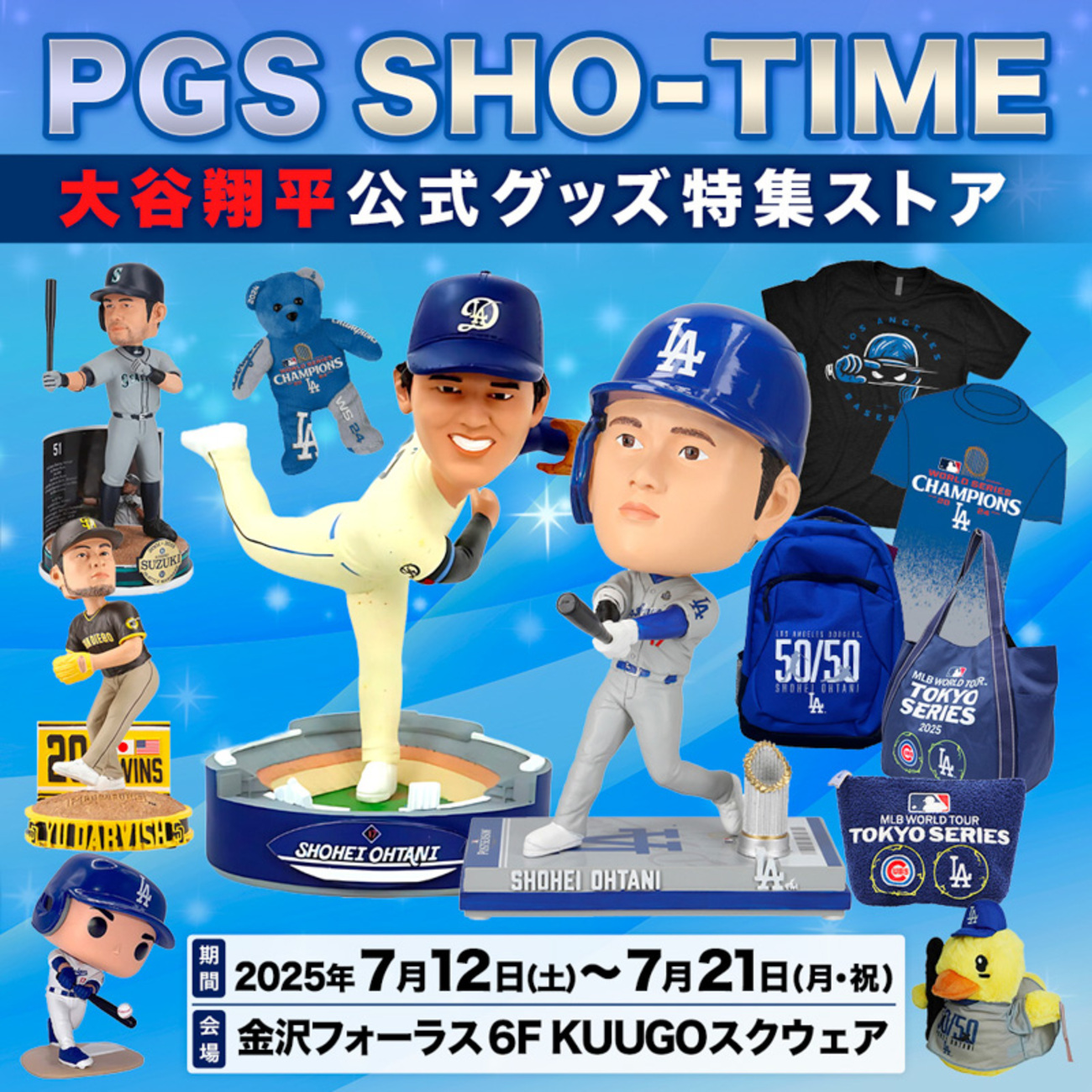 大谷翔平/誕生日ケーキ/ボブルヘッド】ドジャース/2024年/300個限定 