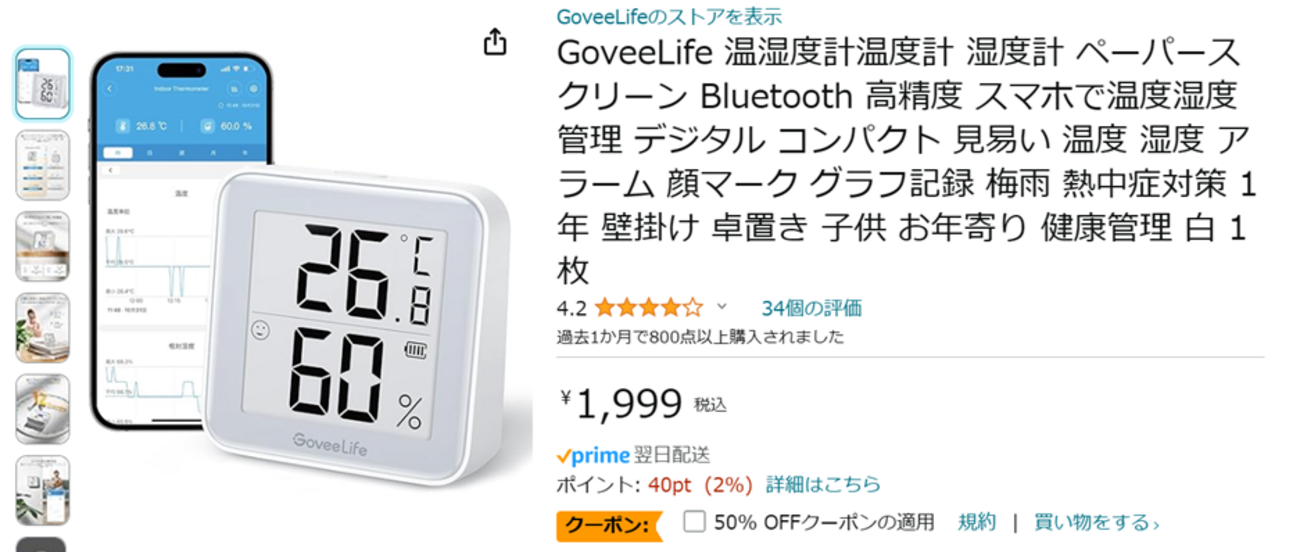 リアライズ 美顔器 デジタル表示 61stCyLoY4L._UF894,1000_QL80_.jpg
