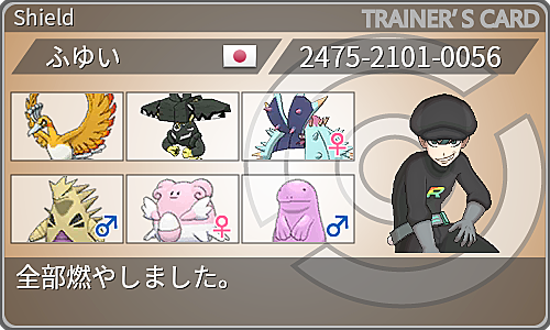 くろいきりとは ゲームの人気 最新記事を集めました はてな くろいきりとは ゲームの人気 最新記事を集めました はてな