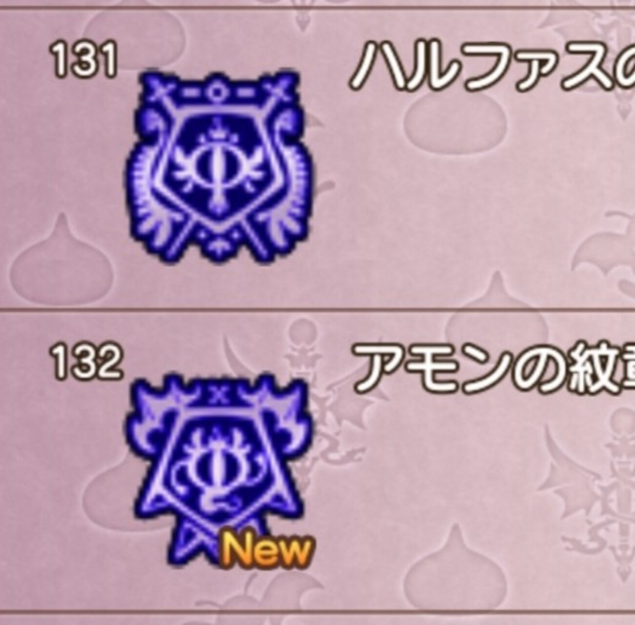 万魔の塔3まで行ってみたよ～ - DQ10 こつこつおばの日常