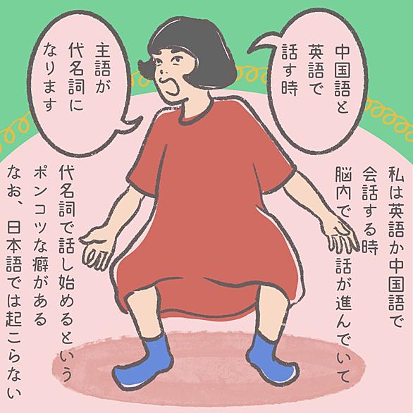 代名詞とは 一般の人気 最新記事を集めました はてな 代名詞とは 一般の人気 最新記事を集めました はてな