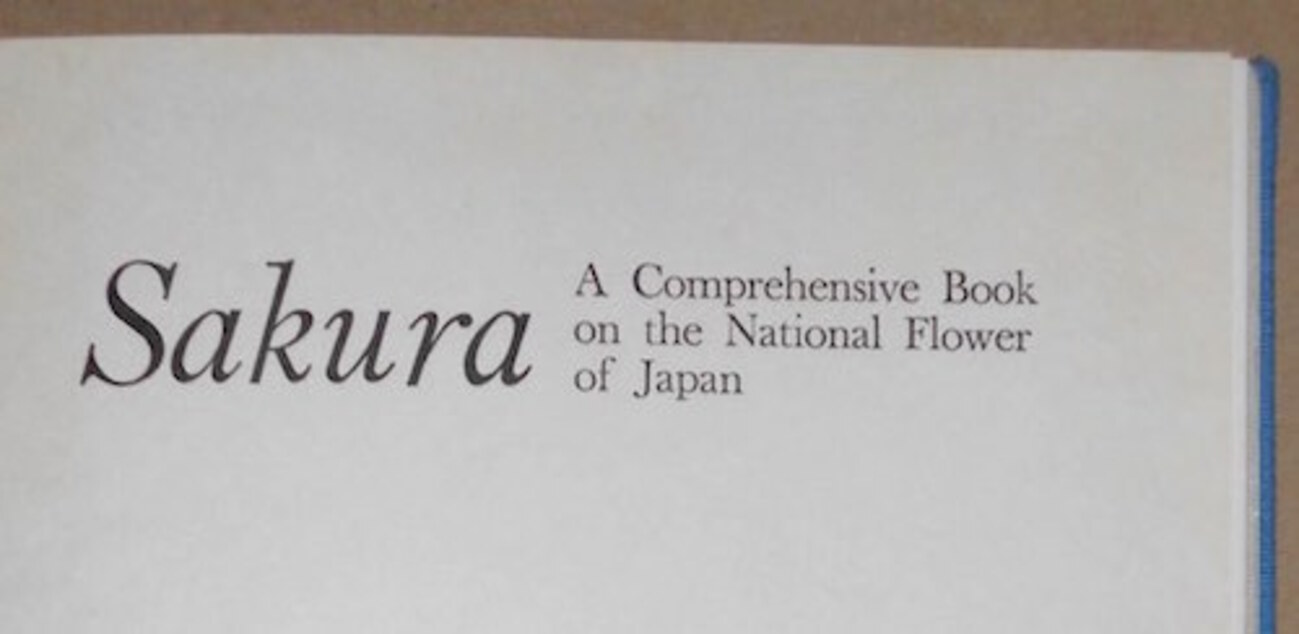 サクラの原産地についてまとめ　中国メディアが引用する『櫻大鑑』を読んでみた（５／５）　日本、ヒマラヤ、中国？。 ...それとも韓国？（笑） - pelicanmemo