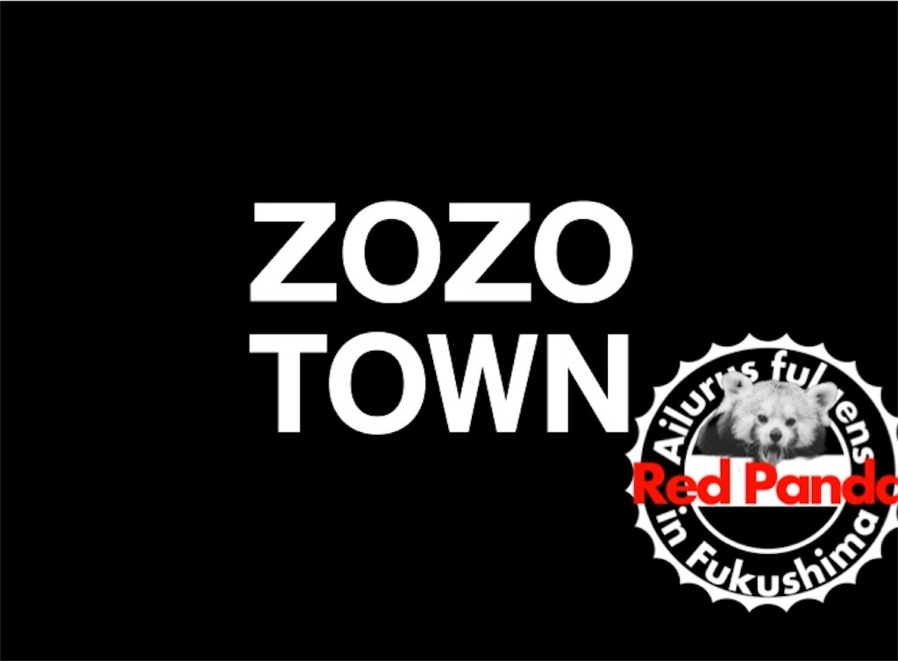 ZOZOTOWN】ZOZOSUITがなくともサイズ選びは間違えない！！ - あか 