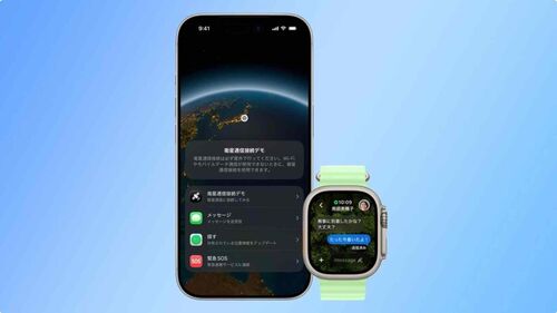 地震のときにiPhoneでできることをまとめた完全保存版ガイドのイメージ
