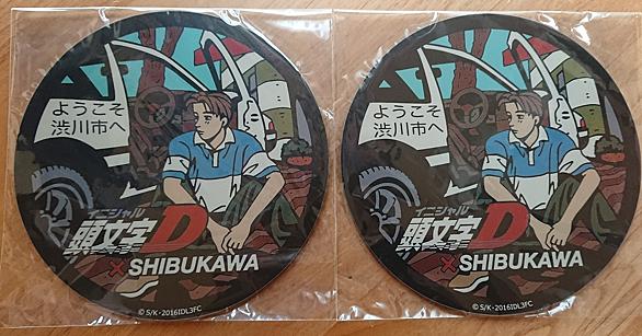 頭文字dとは アニメの人気 最新記事を集めました はてな 頭文字dとは アニメの人気 最新記事を集めました はてな