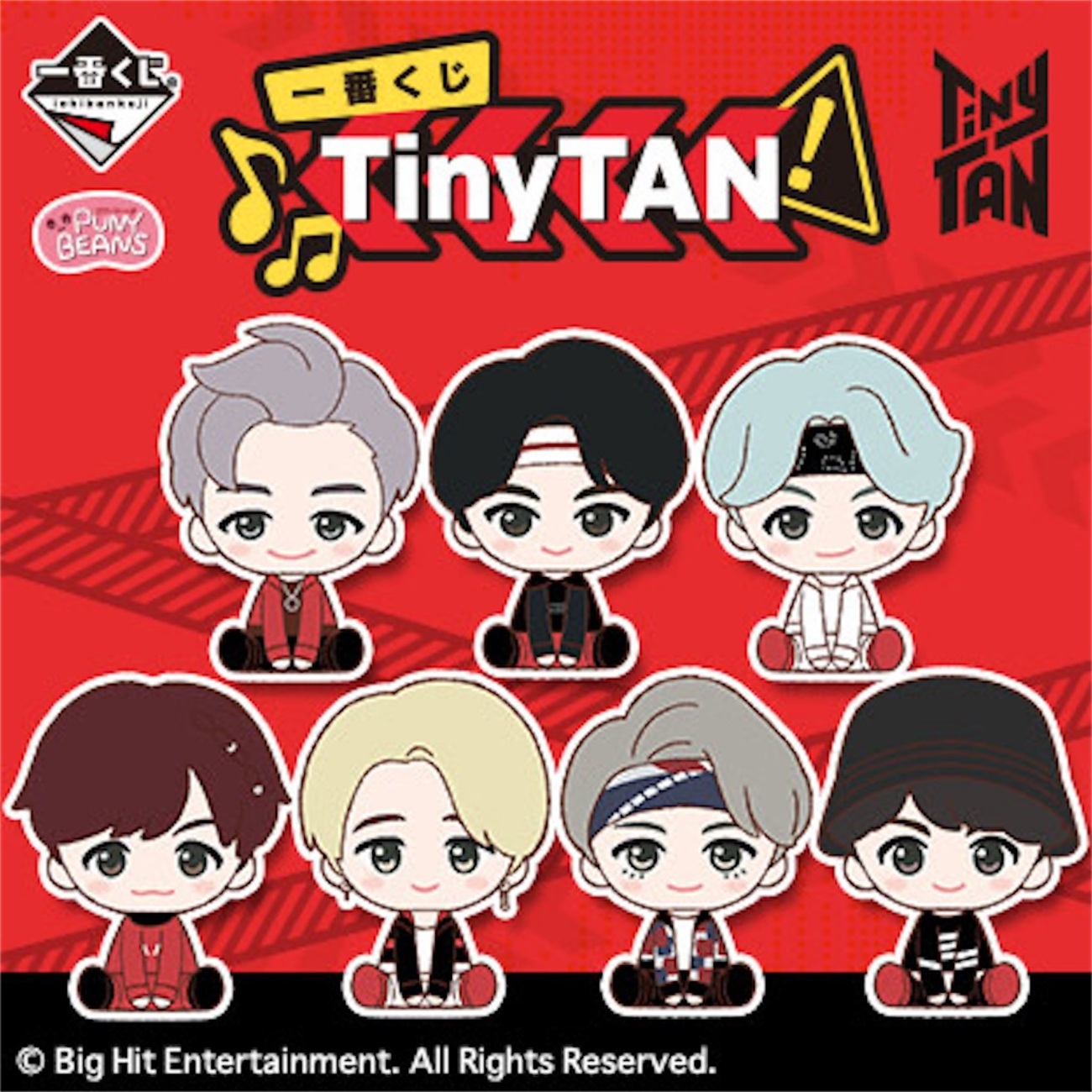 TinyTAN 一番くじ 2021年 23点セット　BTS ニュースリリース :『一番くじTinyTAN』 2021年5月上旬発売予定