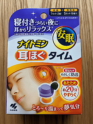 耳鳴りとは サイエンスの人気 最新記事を集めました はてな