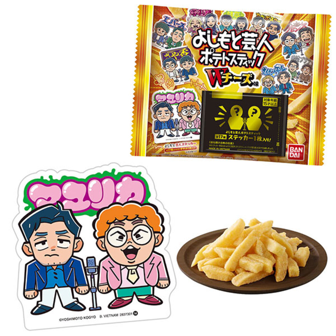 吉本興業】『よしもと芸人ポテトスティック』食玩グッズ予約 - 人気 