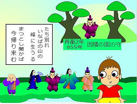 在原行平とは 読書の人気 最新記事を集めました はてな 在原行平とは 読書の人気 最新記事を集めました はてな