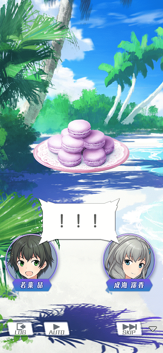 バトルガールハイスクールとは ゲームの人気 最新記事を集めました はてな