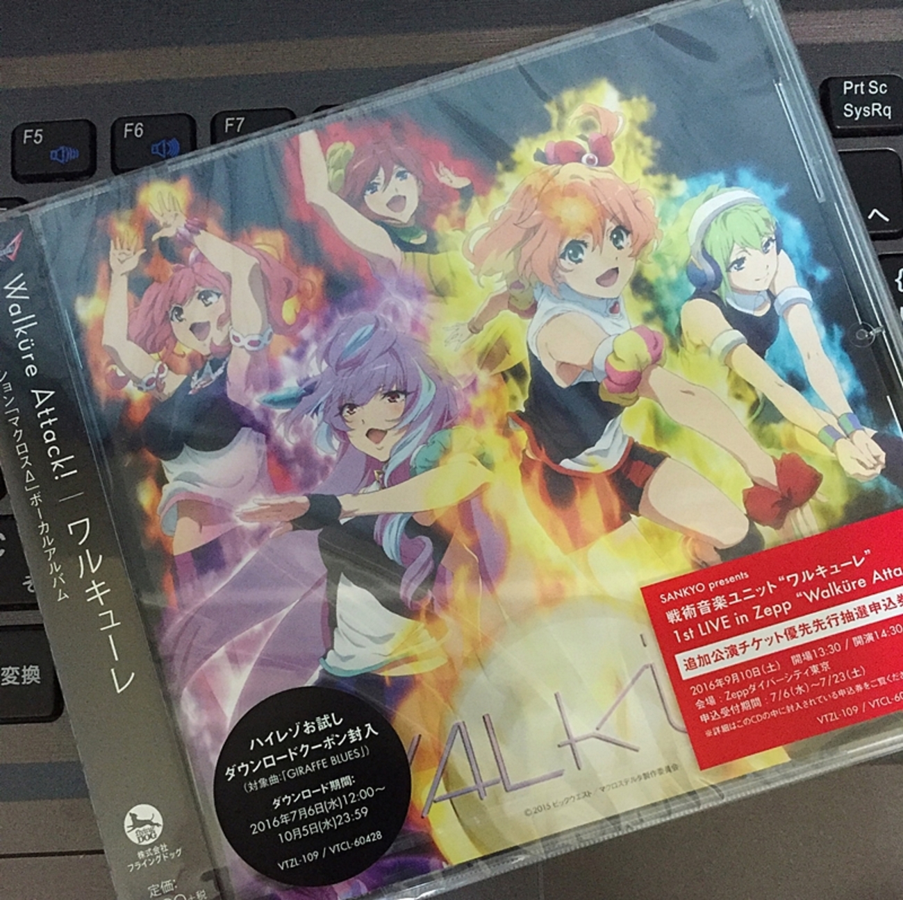 CD Walk?re ワルキューレがとまらない VTCL60444 Flying Dog /00110 ワルキューレ | TVアニメーション「マクロスΔ」レアトラック集
