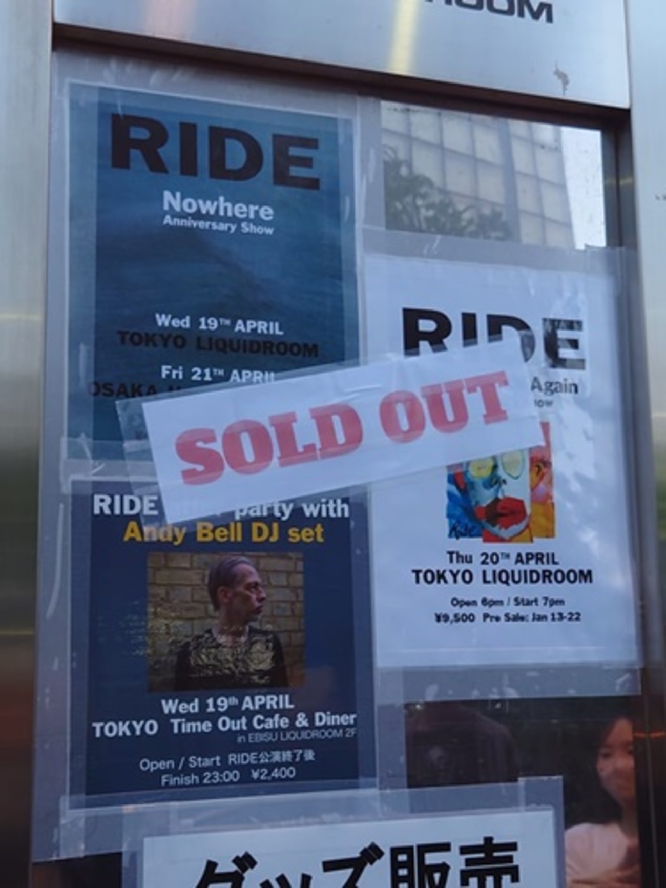RIDE@リキッドルームのライブ(2DAYS)のこと - WASTE OF POPS