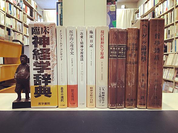 神谷美恵子とは 読書の人気 最新記事を集めました はてな 神谷美恵子とは 読書の人気 最新記事を集めました はてな