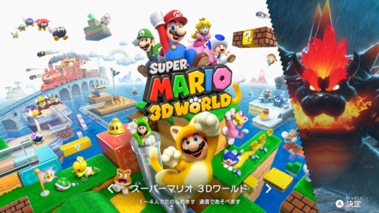 新品含むはじめてのプログラミング　やわらかあたま塾　スマブラ　マリオ3Dワールド backend=imagemagick;version=1;