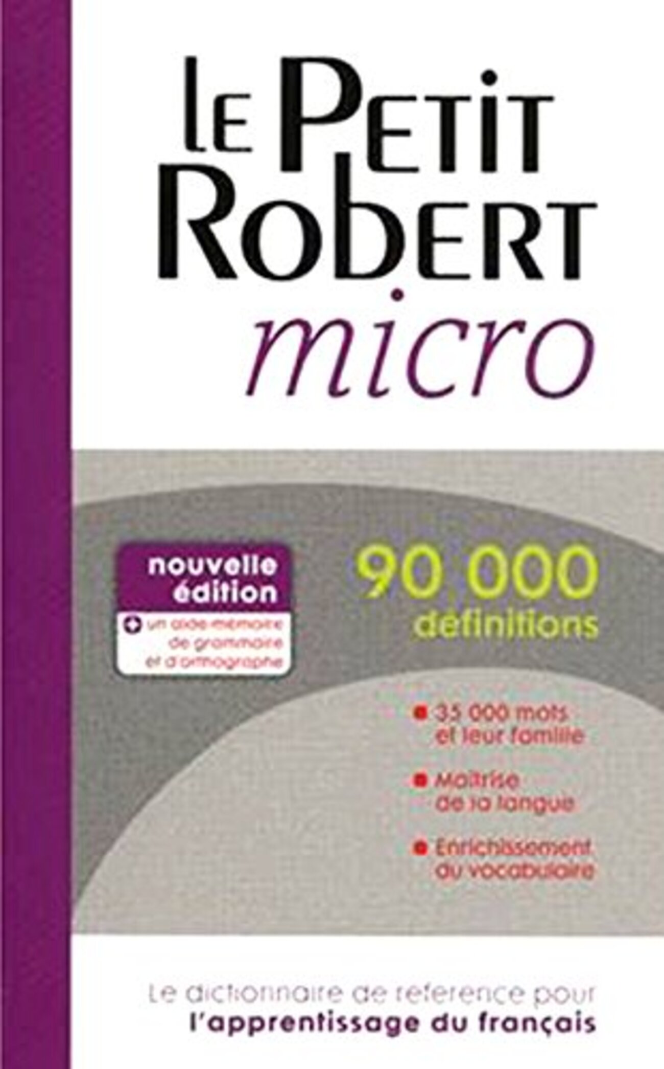 フランス語の辞書は何を使うか（その4） - 少しずつでもフランス語 