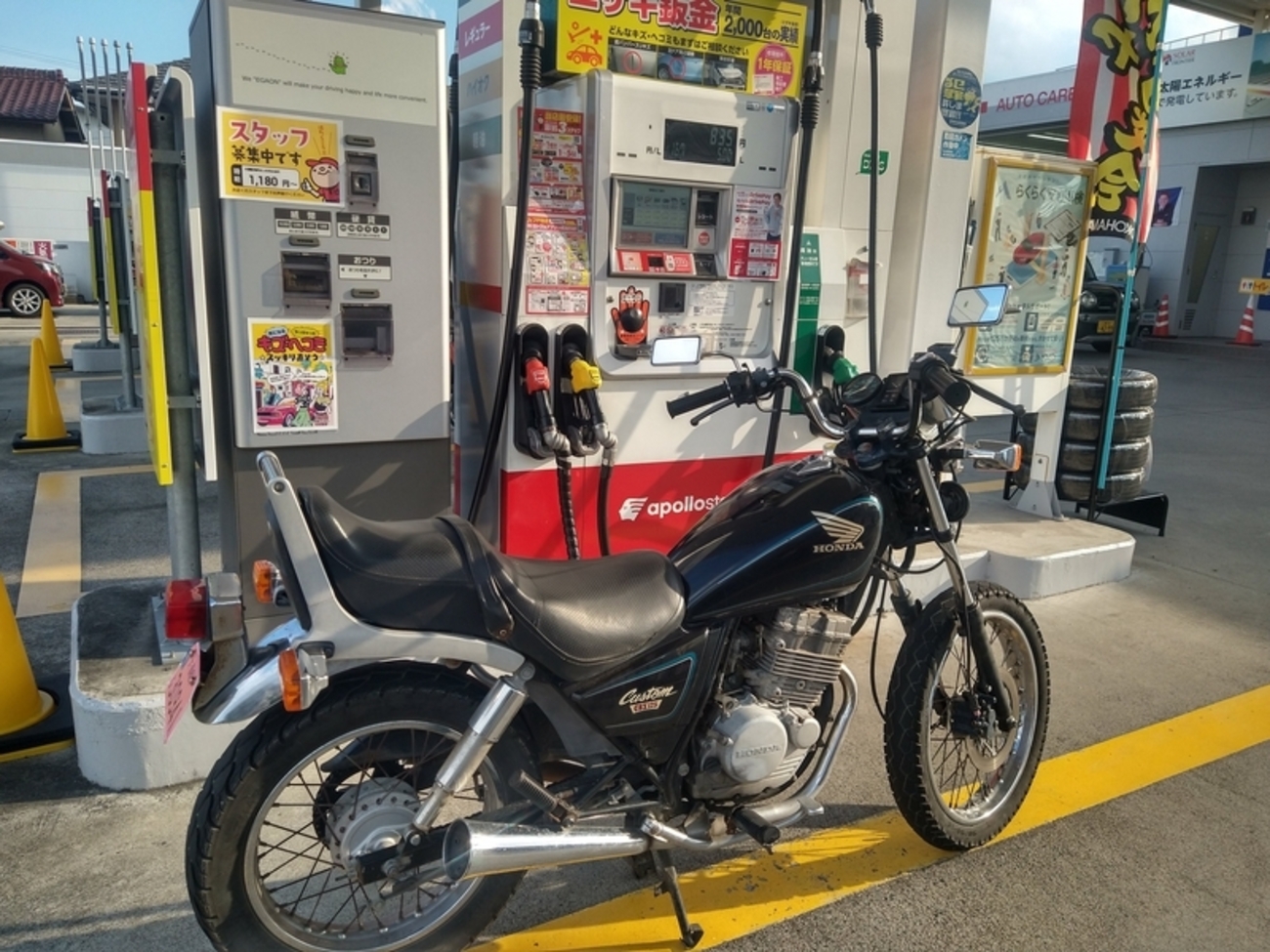初ツーリング - CBX125カスタムの記録