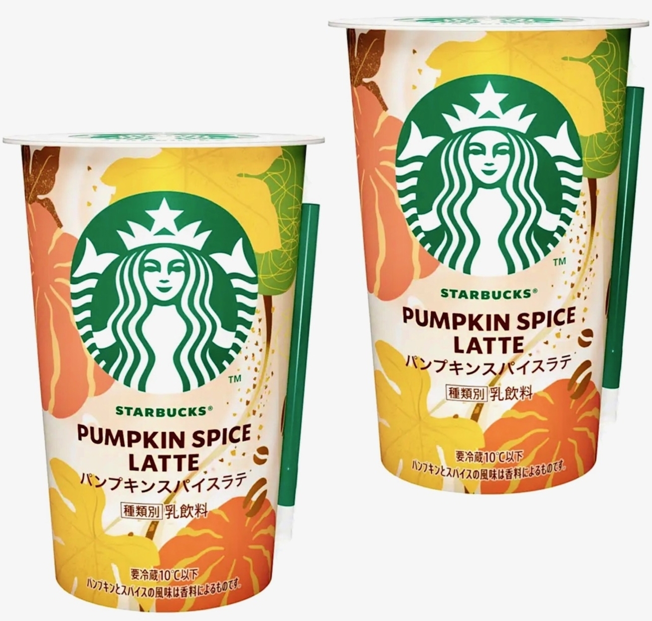 スターバックス「パンプキンスパイスラテ」が新登場！コンビニ限定 