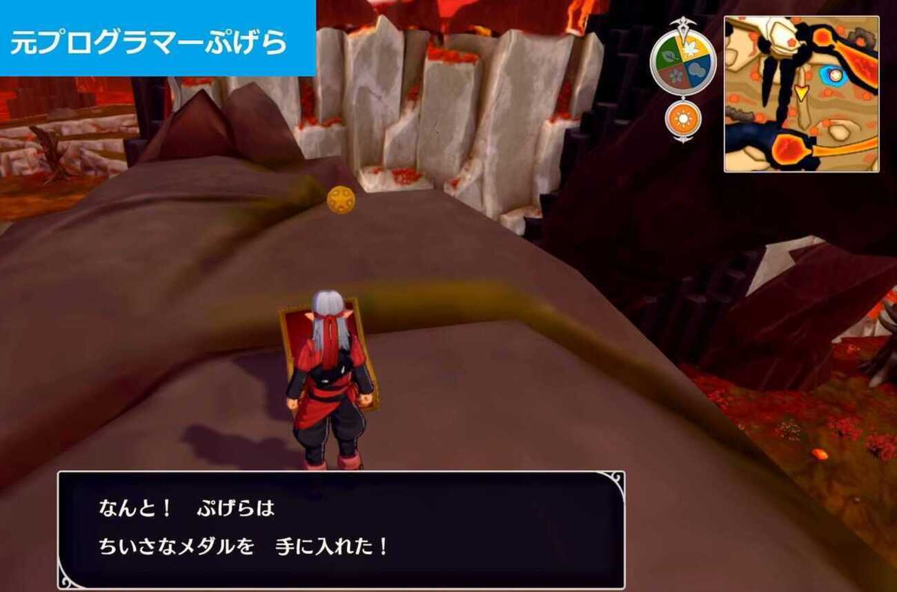 ミミック 小さなメダルと宝箱付き レア ドラクエ ドラゴンクエスト Amazon.co.jp: ちいさなメダル1枚付き ドラゴンクエスト AM 小物