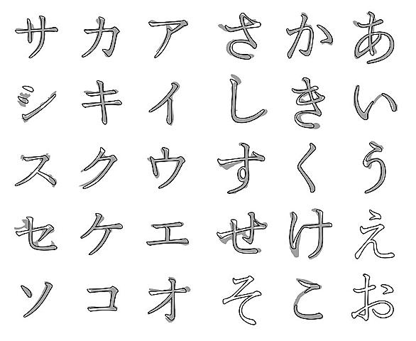 隷書体とは 一般の人気 最新記事を集めました はてな